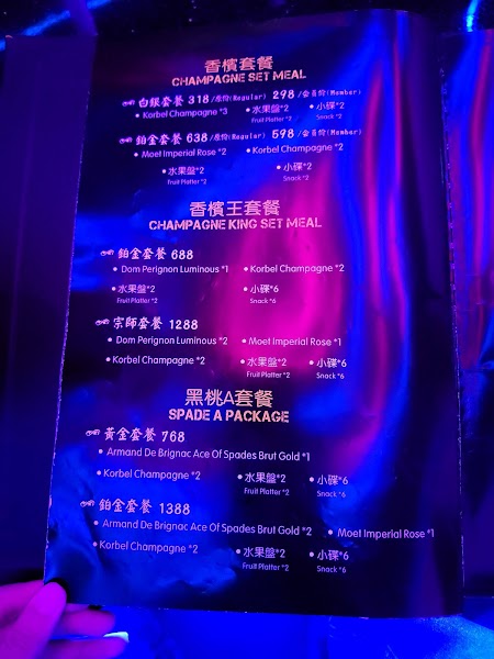 WAVE KTV photo 5