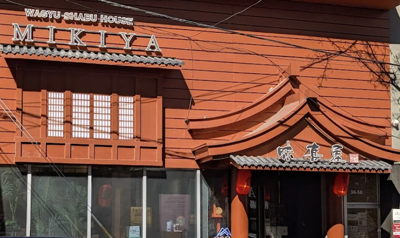 Mikiya Wagyu Shabu House 味喜屋 | Flushing