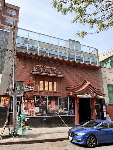Mikiya Wagyu Shabu House 味喜屋 | Flushing photo 5