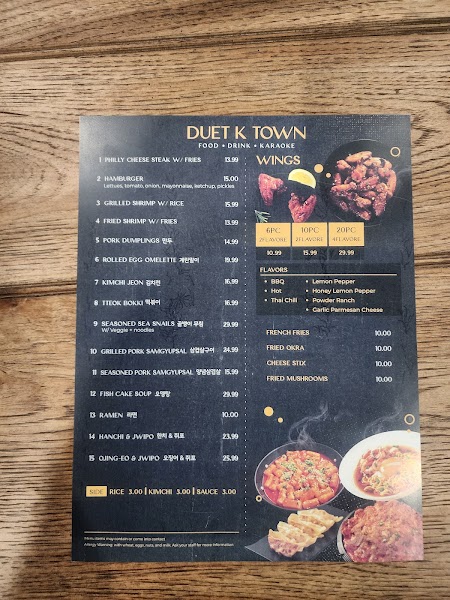Duet K Town Karaoke Bar photo 5