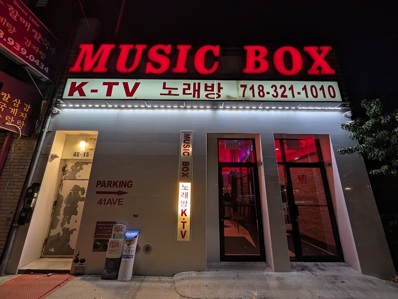 MusicBox Karaoke photo 4