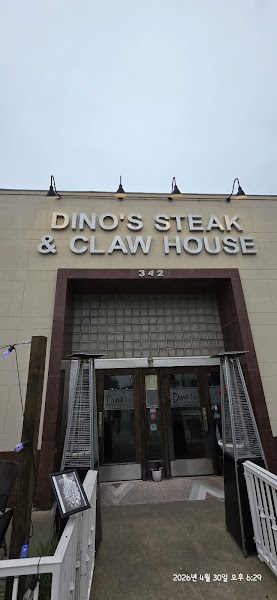 Dino’s Steak and Claw House photo 5