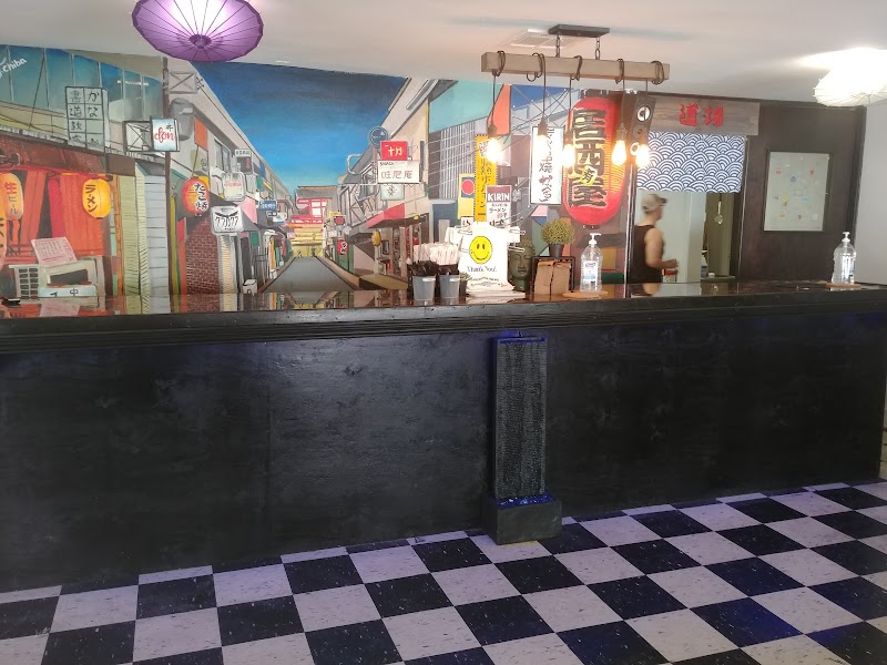 Don Japanese Kitchen