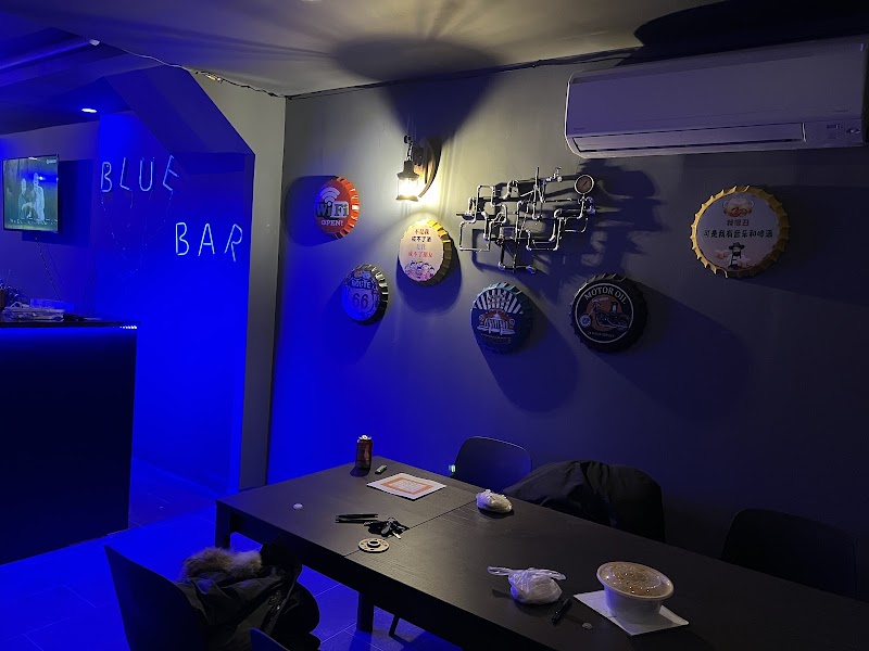 Blue Bar I photo 4